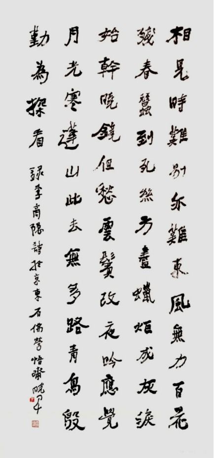 關(guān)于徐州的著(zhù)名詩(shī)句