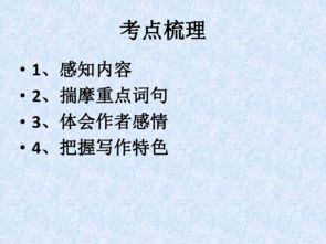 中考古詩(shī)題目大全帶答案,初中語(yǔ)文中考古詩(shī)賞析大全,中考?？脊旁?shī)句