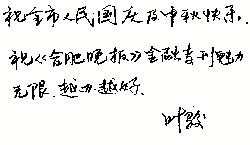 關(guān)于民生發(fā)展的詩(shī)句