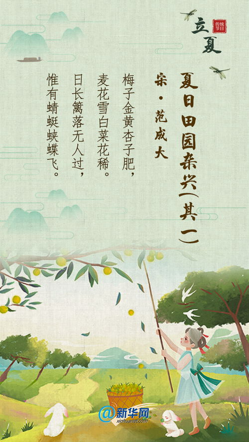 有關(guān)夏天風(fēng)的詩(shī)句古詩(shī),描寫(xiě)夏天風(fēng)的詩(shī)句古詩(shī),寫(xiě)夏天的詩(shī)句古詩(shī)