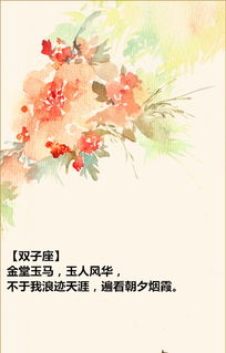 豪情壯志,古詩(shī),句子