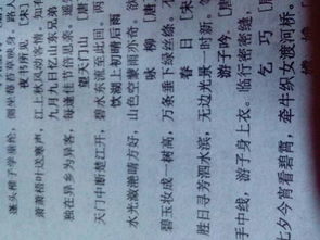 五字關(guān)于雨的詩(shī)句大全