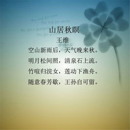 關(guān)于雨的英文詩(shī)句