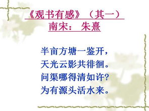 小學(xué)六級學(xué)生必知的古詩(shī)句