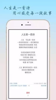 關(guān)于對陌生交流的詩(shī)句