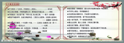 關(guān)于誓理的詩(shī)句