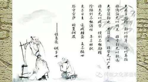 詩(shī)句,致遠,寧靜