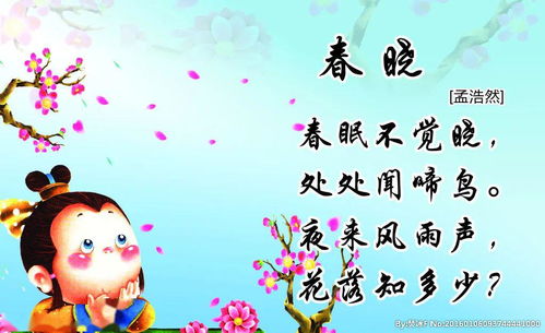 詩(shī)句,團聚,家庭,唐詩(shī)中