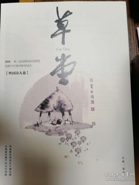 關(guān)于寫(xiě)成都的詩(shī)句