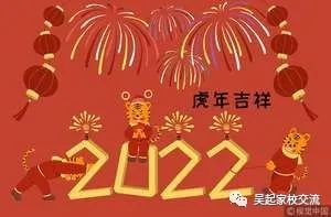 關(guān)于春節的古詩(shī)句,描寫(xiě)春節的古詩(shī)句,春節傳統節日的古詩(shī)句