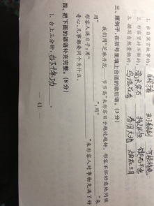 關(guān)于堅持不懈的成語(yǔ)與詩(shī)句