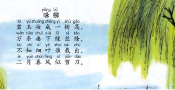 有哪些關(guān)于景色的詩(shī)句