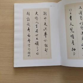 詩(shī)句,唐詩(shī),放松