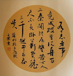 詩(shī)句,恒信,決心