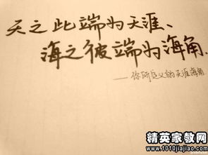 離別古詩(shī)句唯美句子