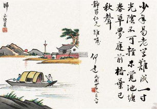 古詩(shī),詩(shī)句,做人