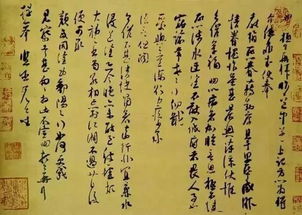 關(guān)于書(shū)信文化的詩(shī)句
