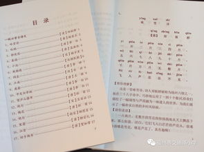 關(guān)于交通路發(fā)展的詩(shī)句