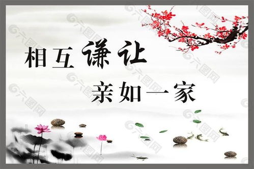 關(guān)于謙讓淡然的詩(shī)句