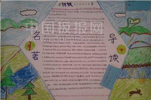 描寫(xiě)母愛(ài)或親情的古詩(shī)句