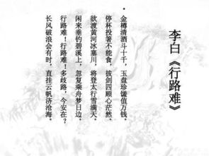 詩(shī)句,帶有