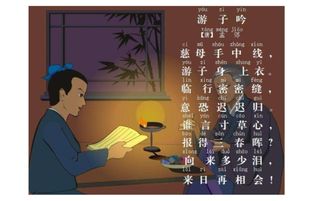 古詩(shī),詩(shī)句,游子吟