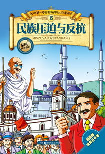 關(guān)于壓迫和反抗的詩(shī)句