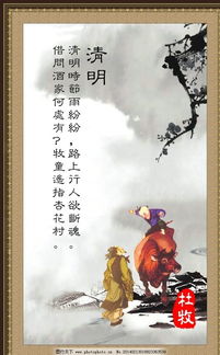 孔子愛(ài)國的詩(shī)句是什么,杜牧的登高詩(shī)句是什么,陸游的愛(ài)國詩(shī)句是什么