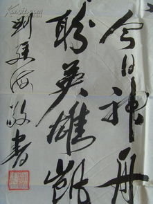 關(guān)于離別祝愿的詩(shī)句