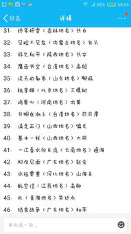 關(guān)于縫紉機的謎語(yǔ)詩(shī)句