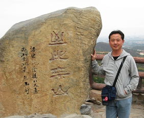 關(guān)于八大處的詩(shī)句