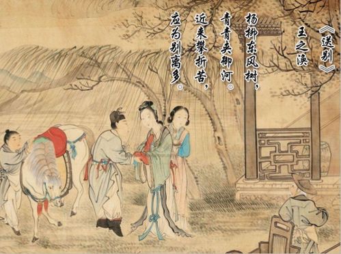 關(guān)于要離別的詩(shī)句