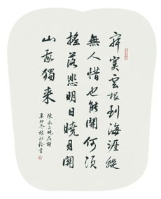 關(guān)于否的詩(shī)句
