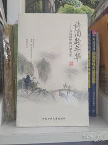 關(guān)于酒的養生詩(shī)句古詩(shī)詞