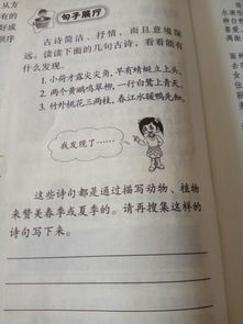 關(guān)于春天的詩(shī)句古詩(shī)詞,春天奮斗的詩(shī)句古詩(shī)詞,關(guān)于春天花朵的詩(shī)句