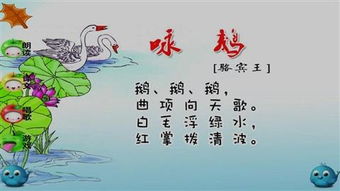 有關(guān)于物體運動(dòng)的詩(shī)句