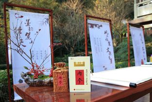 關(guān)于內參酒詩(shī)句