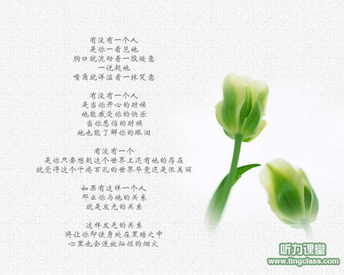 關(guān)于遺忘的愛(ài)情詩(shī)句