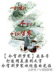 關(guān)于友情長(cháng)存的詩(shī)句