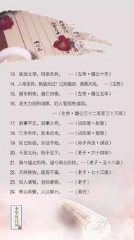 高考,詩(shī)句,北京,必背古