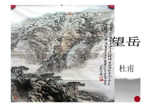 三首關(guān)于杜甫的詩(shī)句