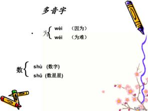二級學(xué)過(guò)的關(guān)于梅的詩(shī)句