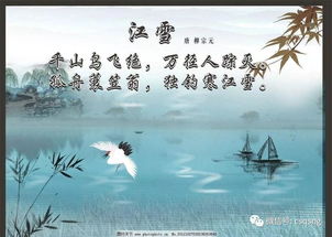 詩(shī)句,這個(gè)字,含有