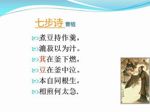 人教版小學(xué)六級的古詩(shī)句