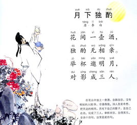 關(guān)于春是香的的詩(shī)句是什么