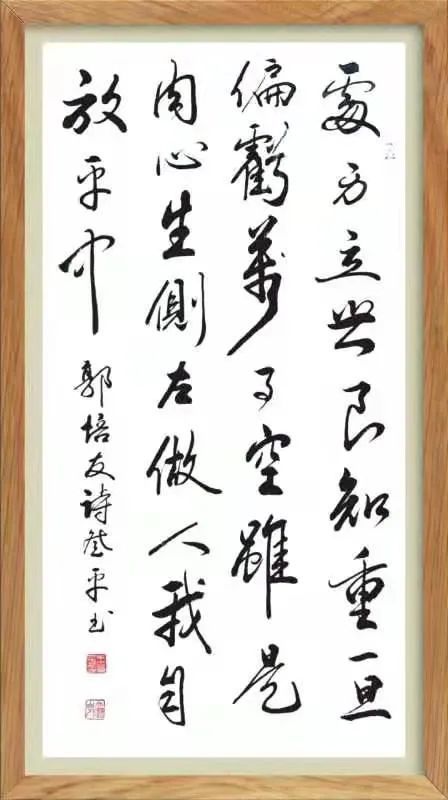 泰山,詩(shī)句,生活