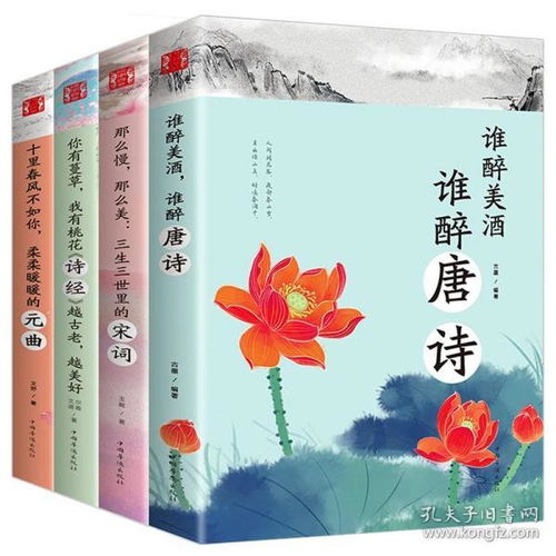 關(guān)于書(shū)好詩(shī)句