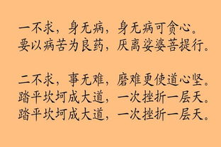 哲理古詩(shī)句座右銘