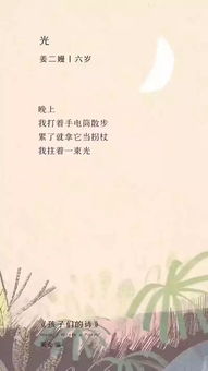 關(guān)于描寫(xiě)世界的詩(shī)句