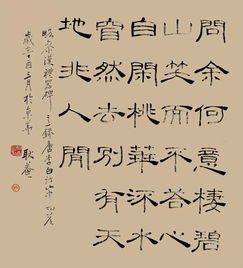 關(guān)于耿直的著(zhù)名詩(shī)句